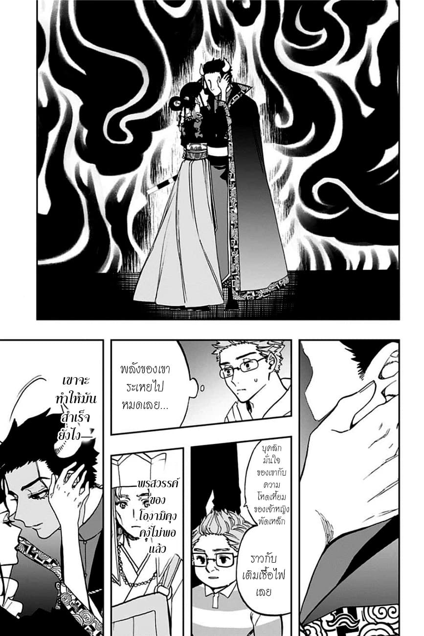 ACT-AGE page 5