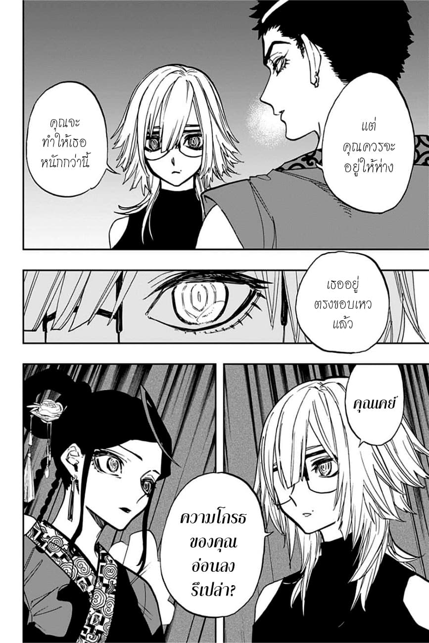 ACT-AGE page 10