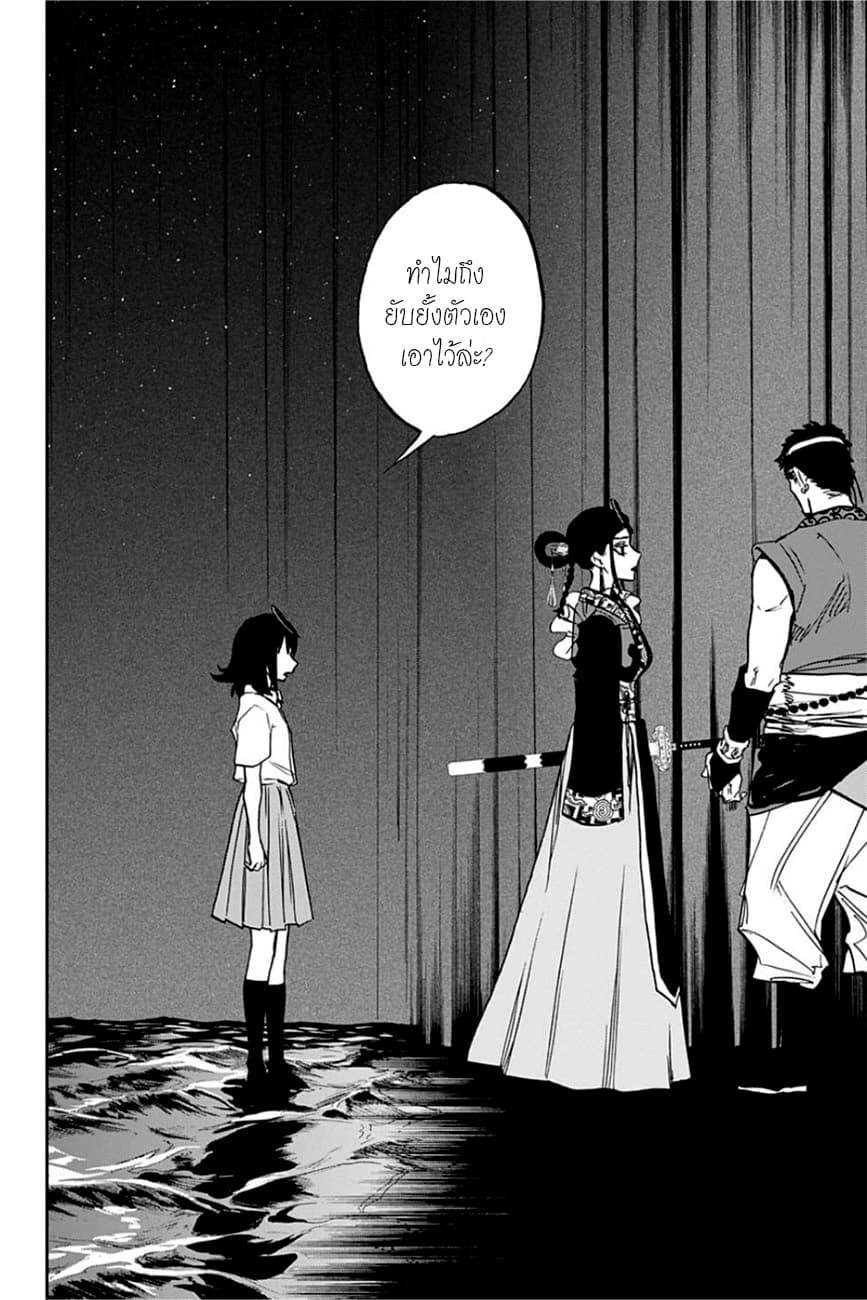 ACT-AGE page 12