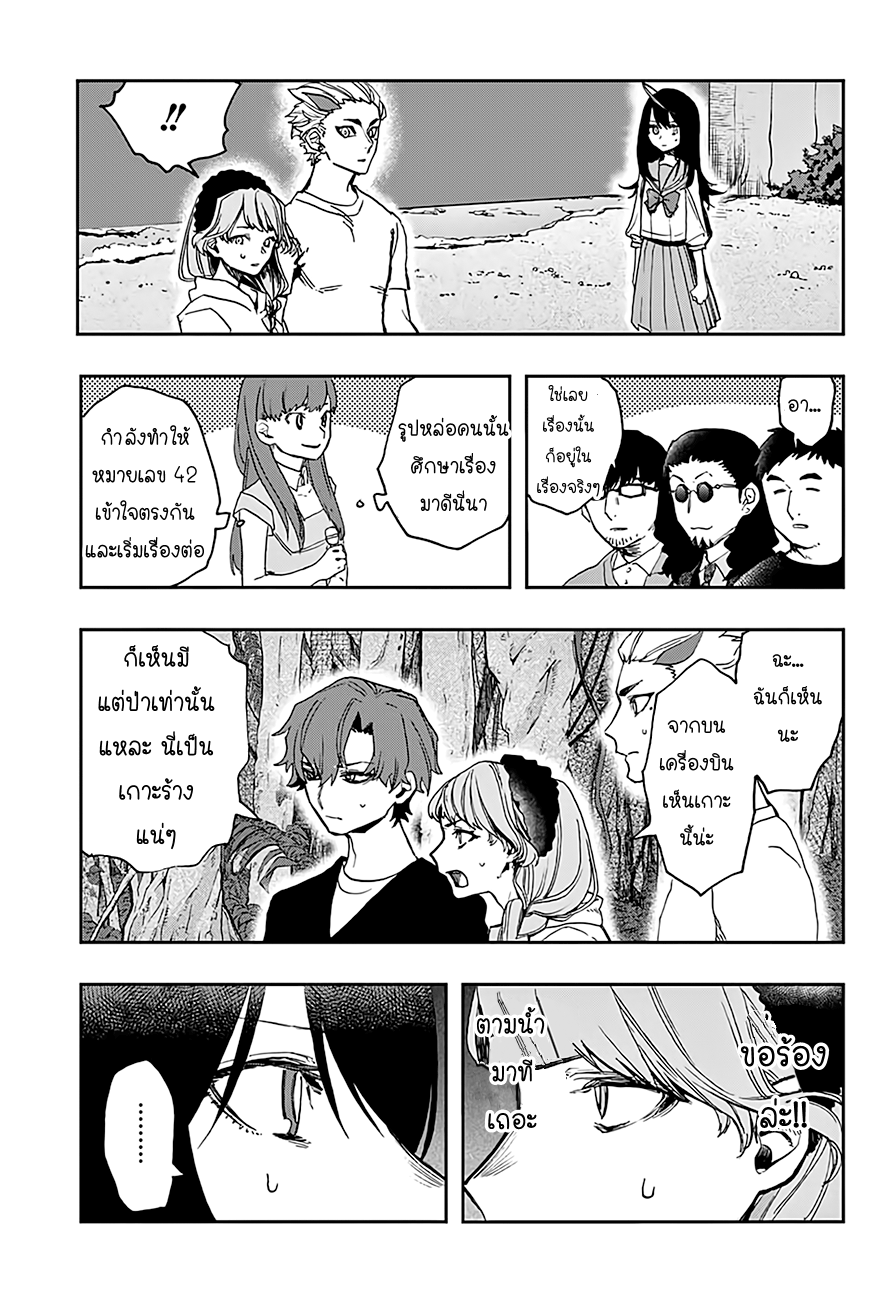 ACT-AGE page 5