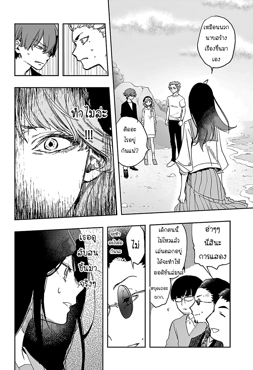 ACT-AGE page 6