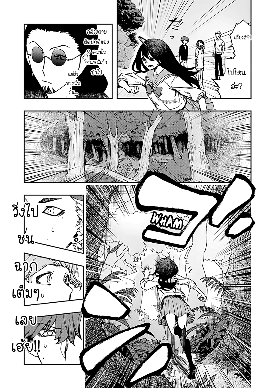 ACT-AGE page 11