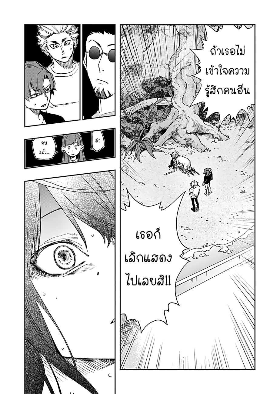 ACT-AGE page 15