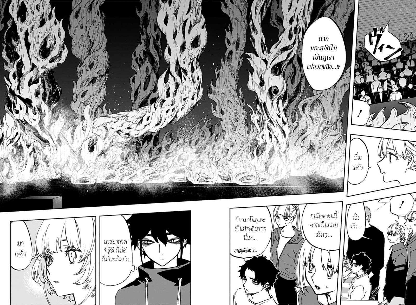 ACT-AGE page 4