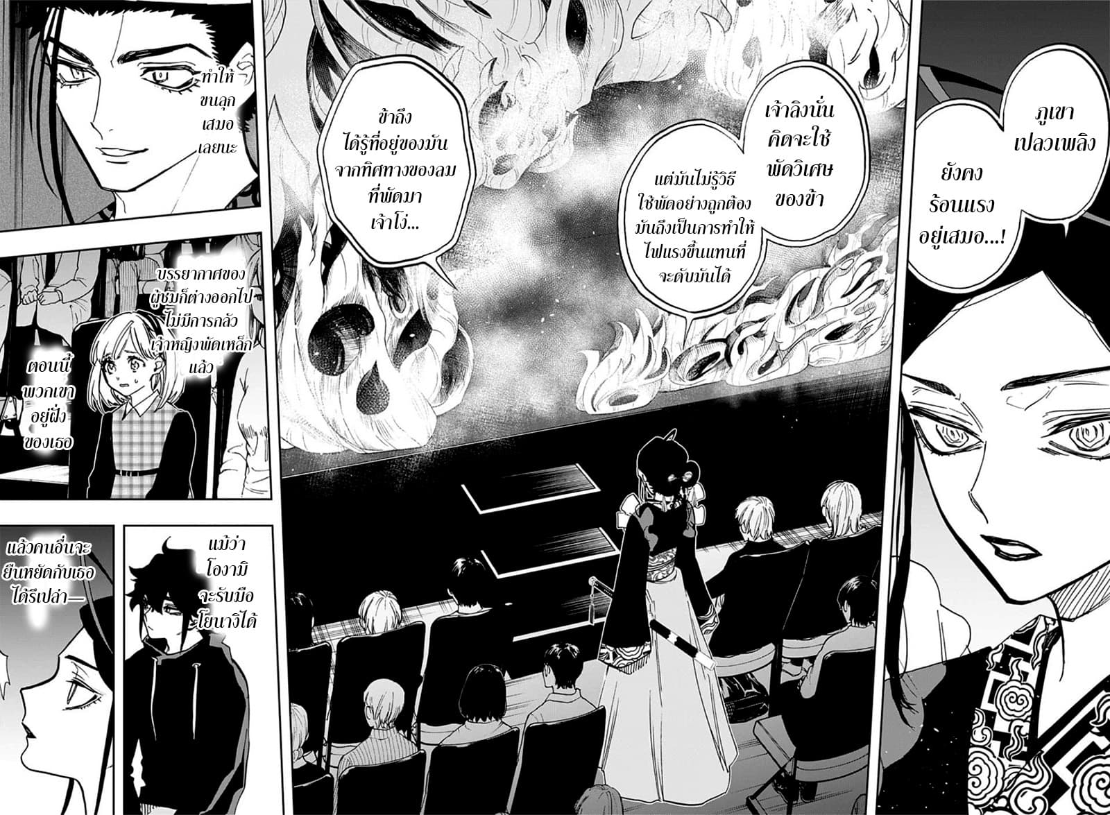 ACT-AGE page 5