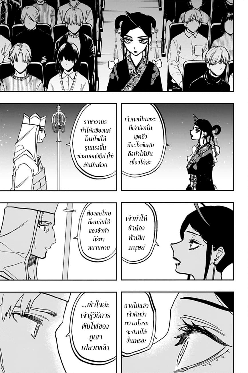 ACT-AGE page 7