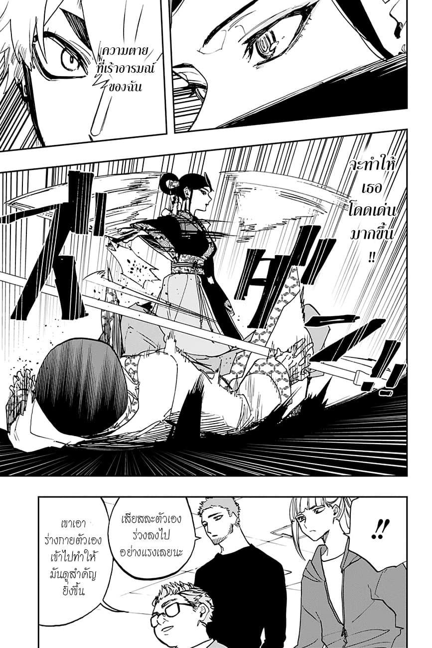 ACT-AGE page 7