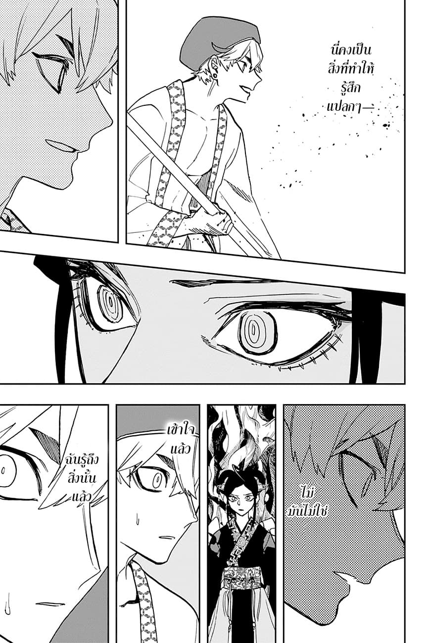 ACT-AGE page 11