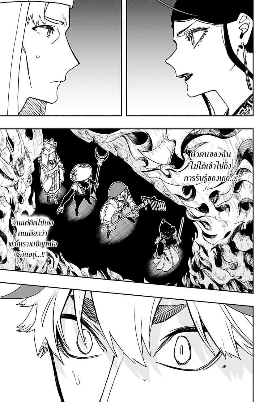 ACT-AGE page 13