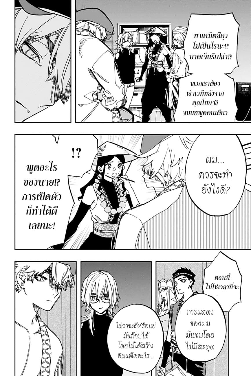ACT-AGE page 10