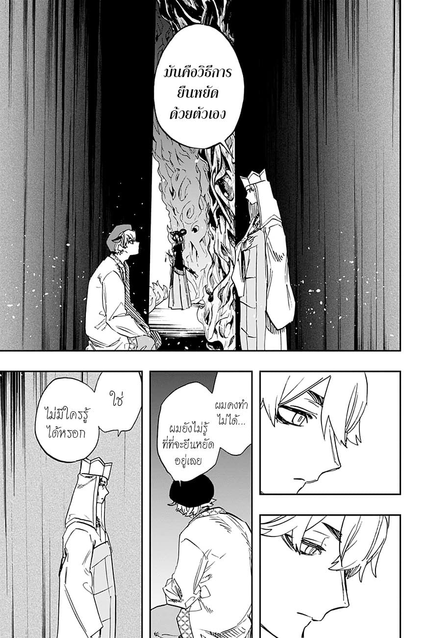 ACT-AGE page 13