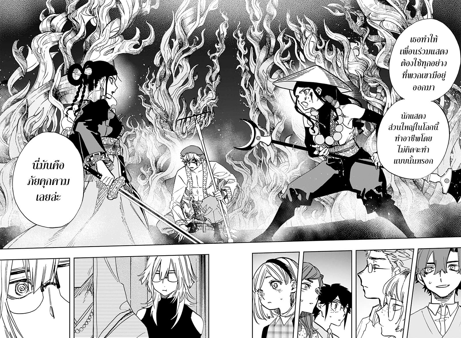 ACT-AGE page 9