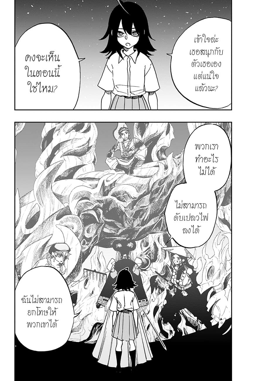ACT-AGE page 16