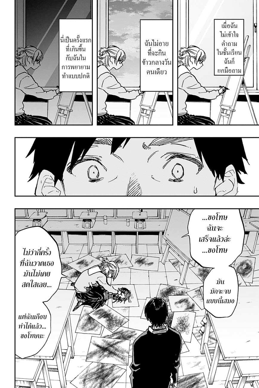 ACT-AGE page 4
