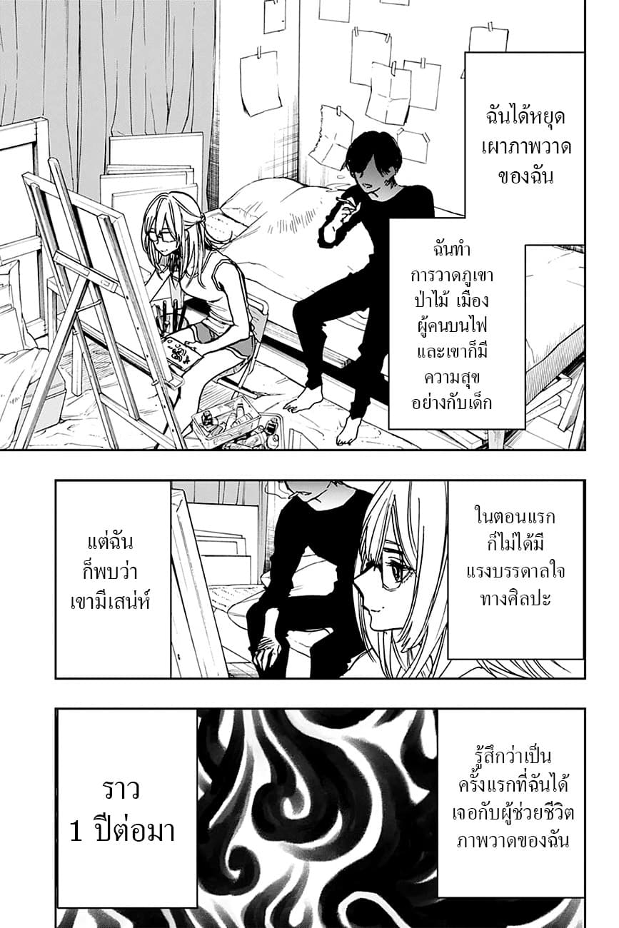 ACT-AGE page 9