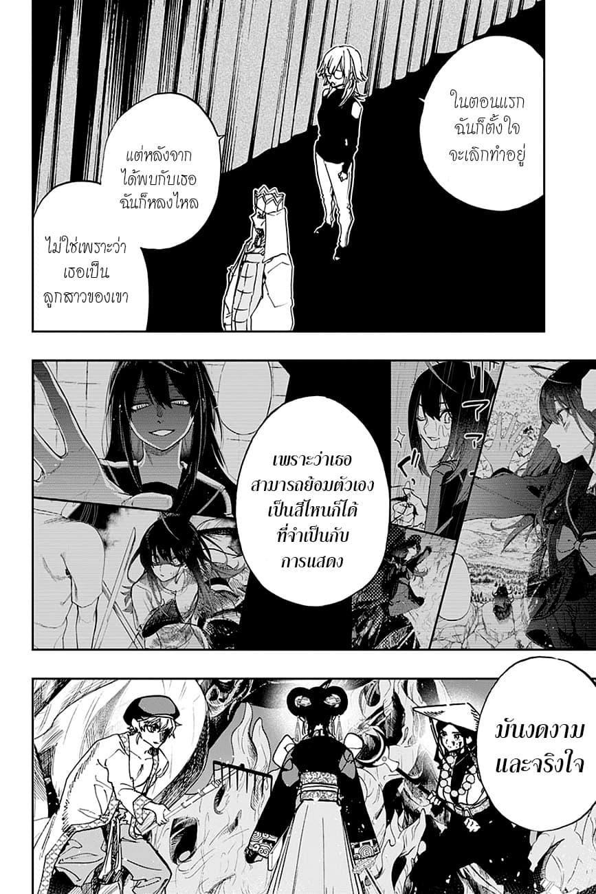 ACT-AGE page 15
