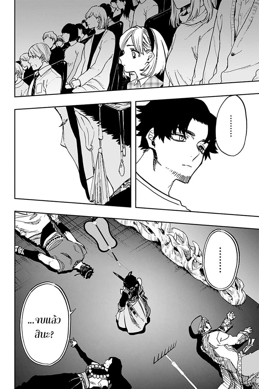 ACT-AGE page 9