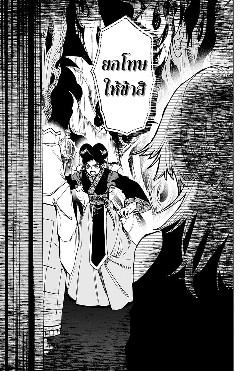 ACT-AGE page 9