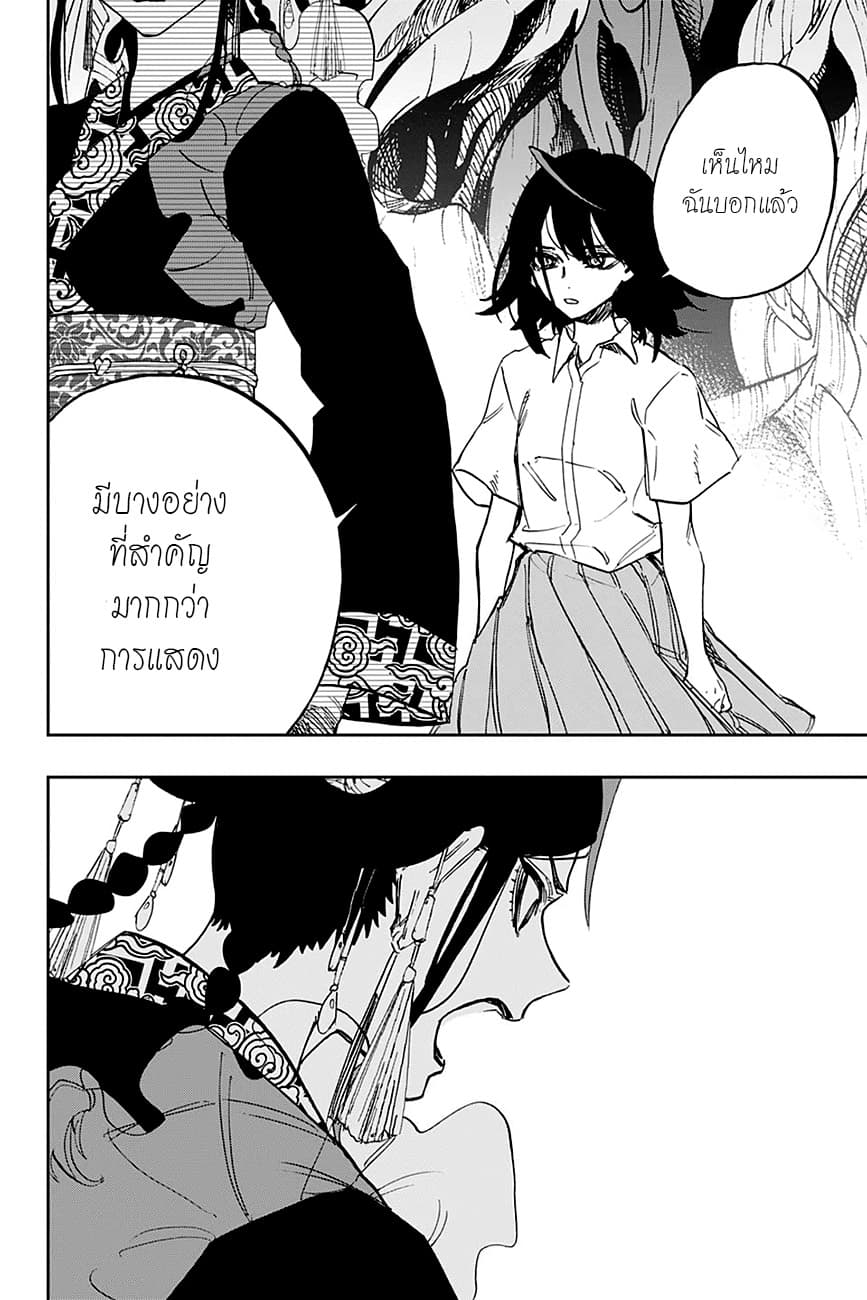 ACT-AGE page 12