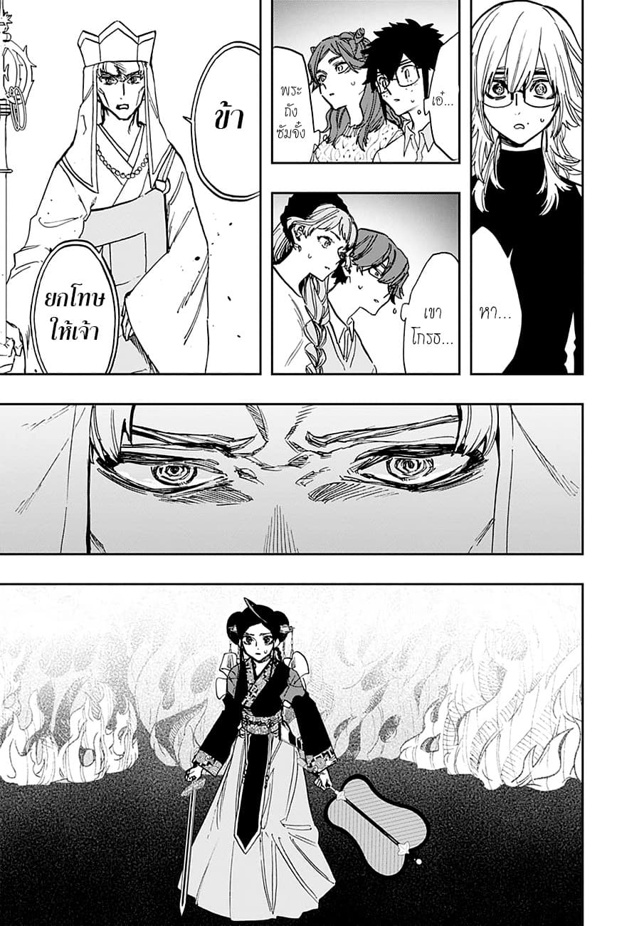 ACT-AGE page 15