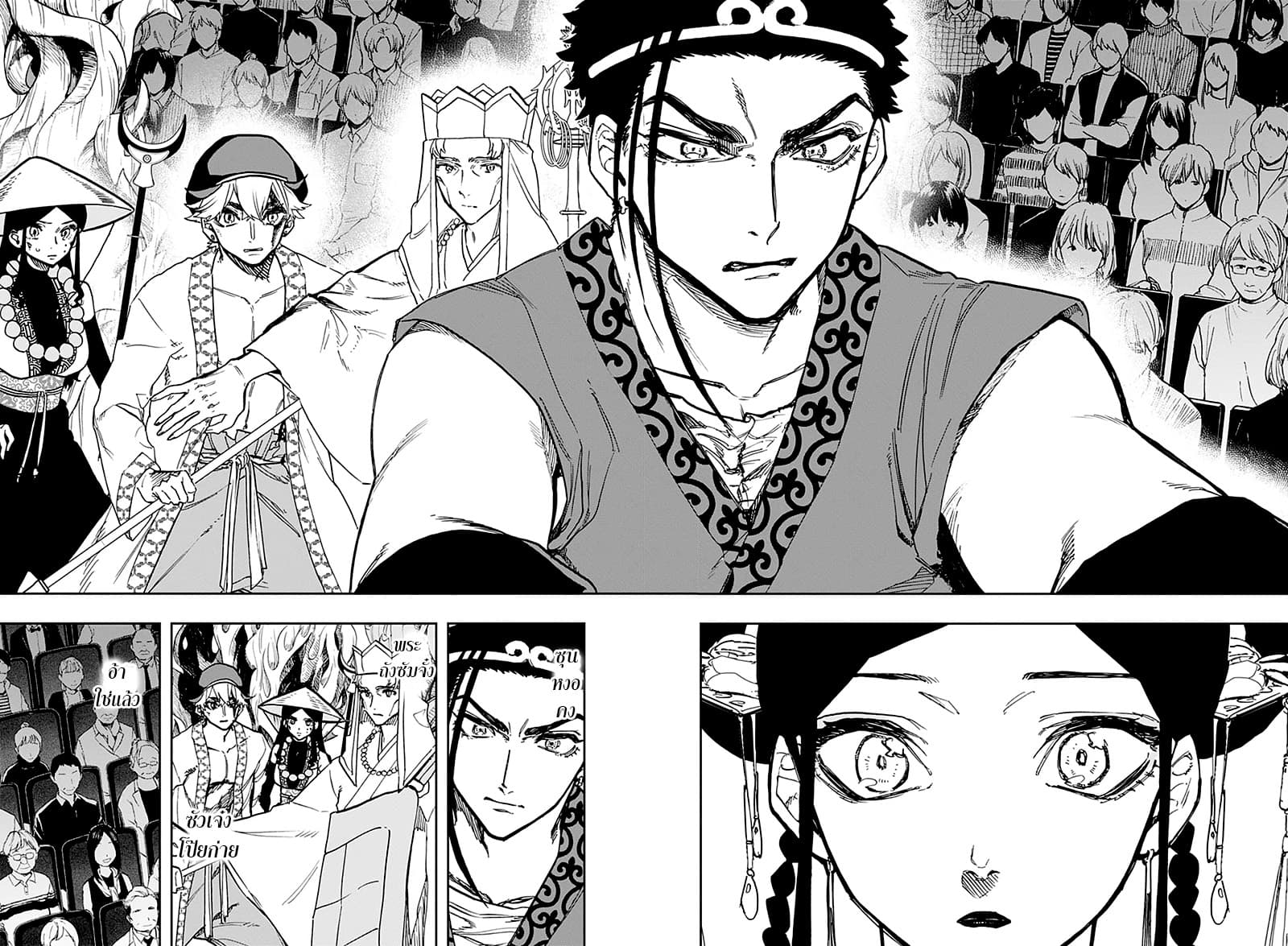 ACT-AGE page 10