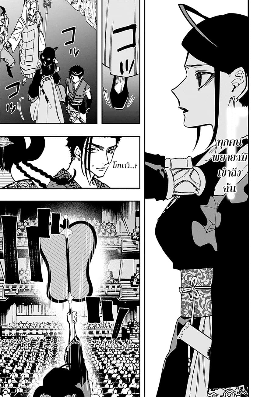 ACT-AGE page 12