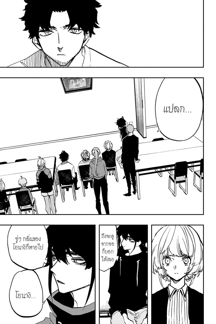 ACT-AGE page 14