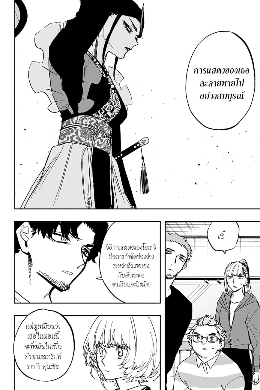 ACT-AGE page 15