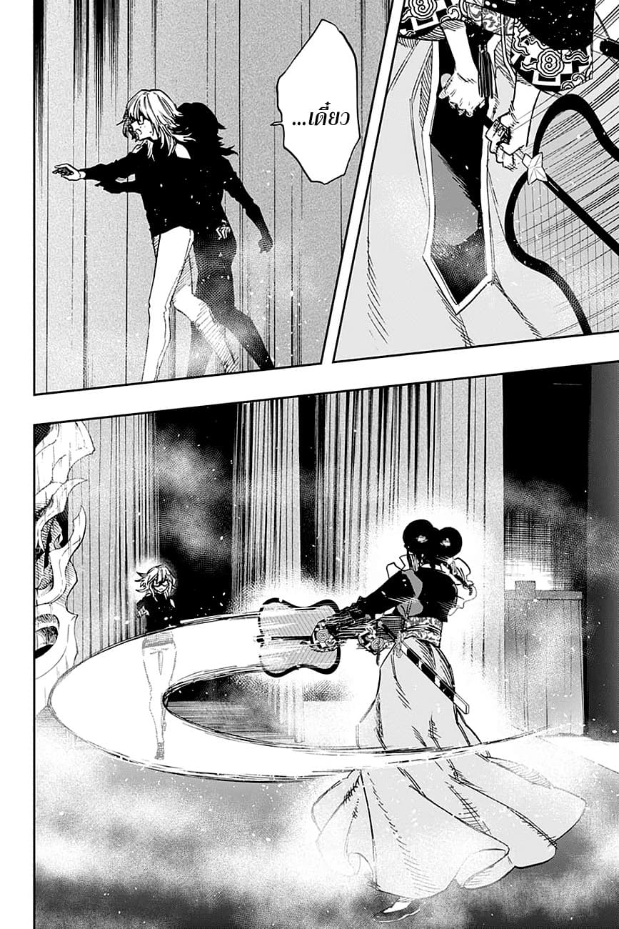 ACT-AGE page 15