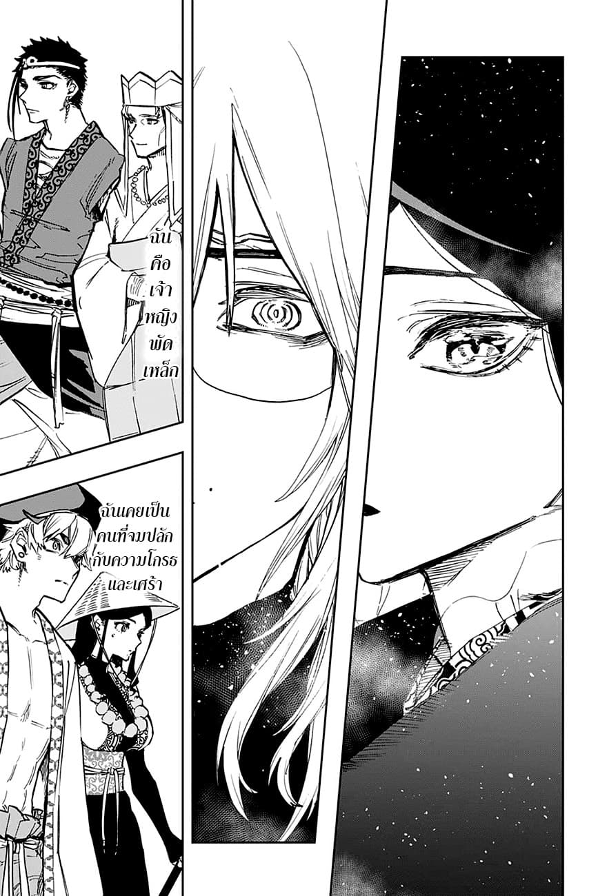 ACT-AGE page 16