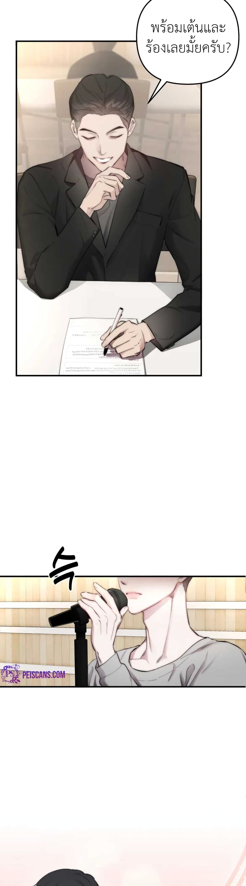 Acting Genius, TOP Idol! page 5