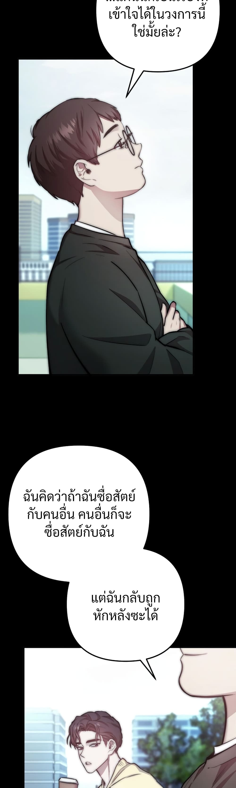 Acting Genius, TOP Idol! page 8