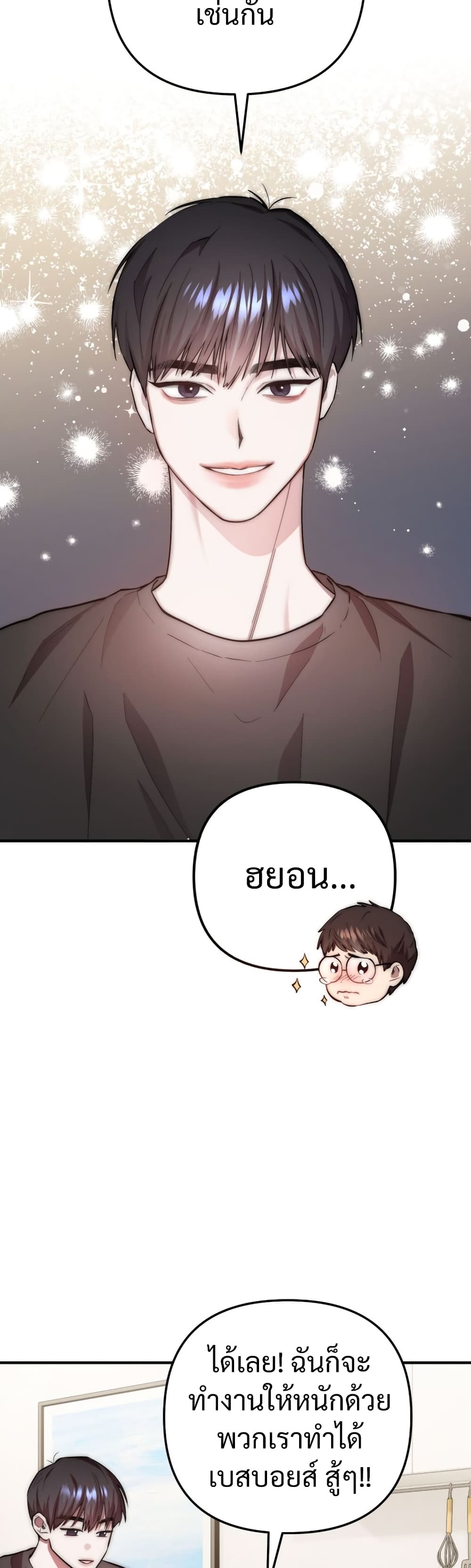 Acting Genius, TOP Idol! page 30