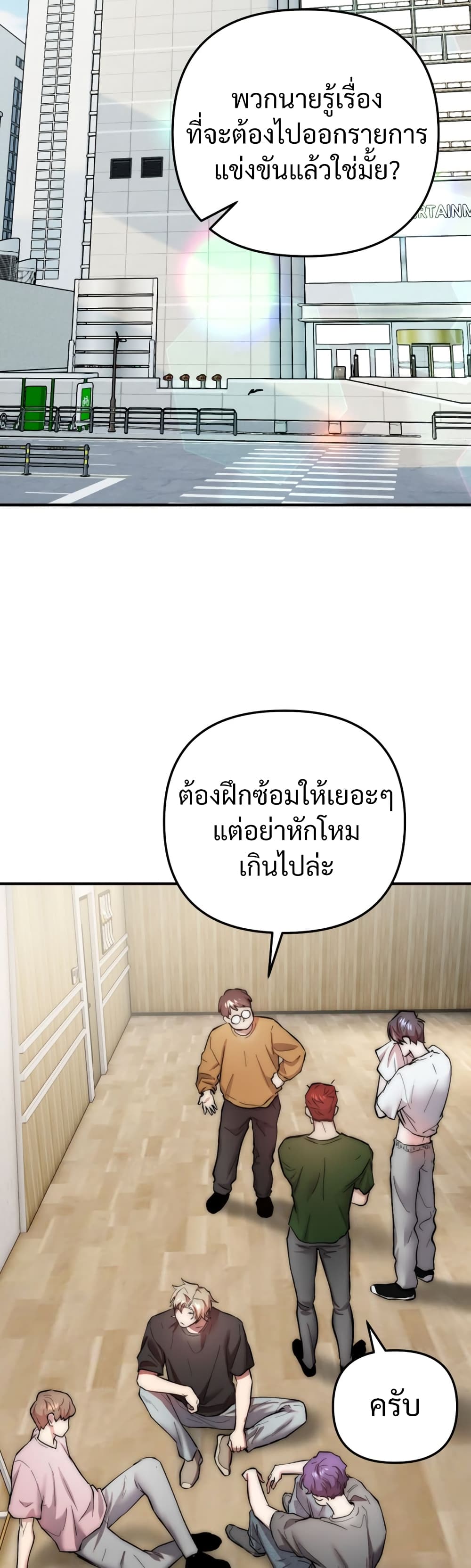 Acting Genius, TOP Idol! page 33