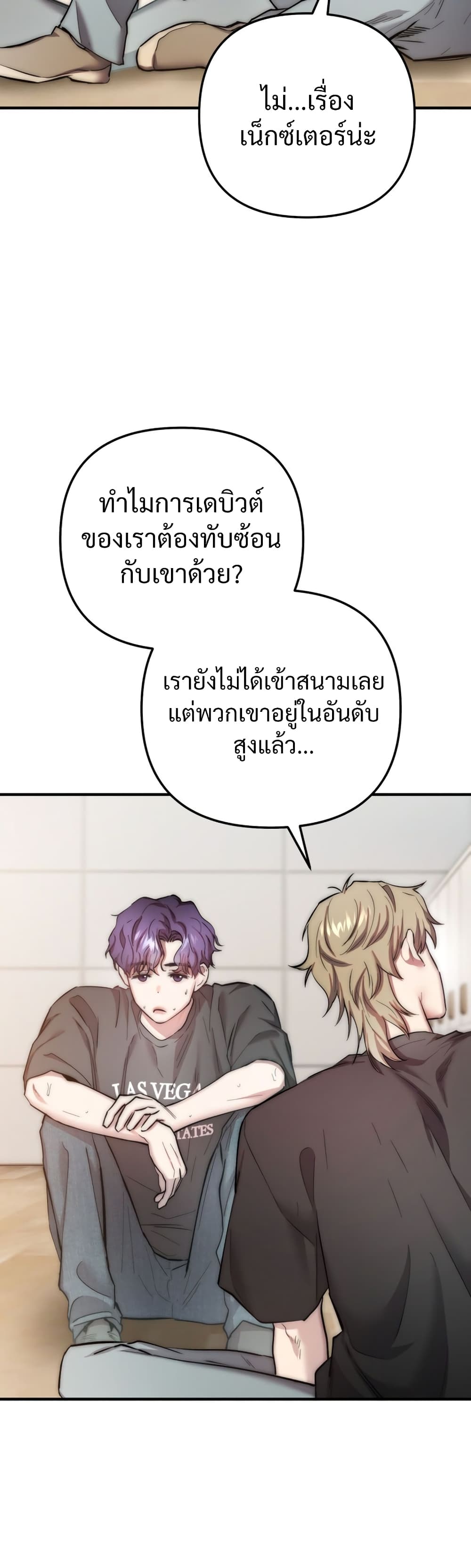 Acting Genius, TOP Idol! page 35