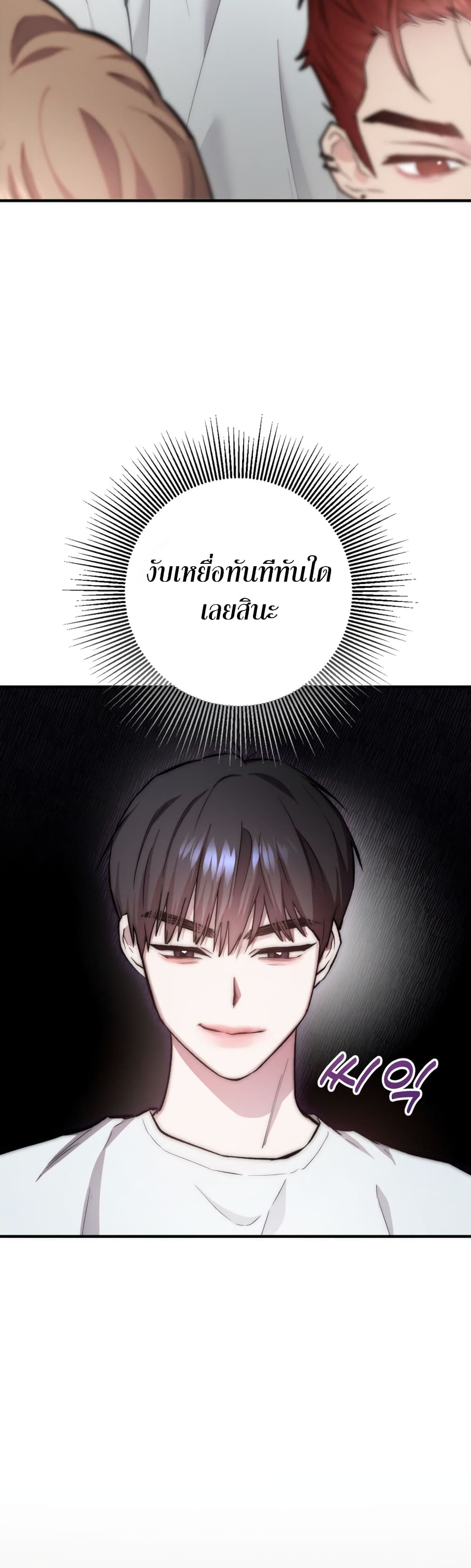 Acting Genius, TOP Idol! page 40