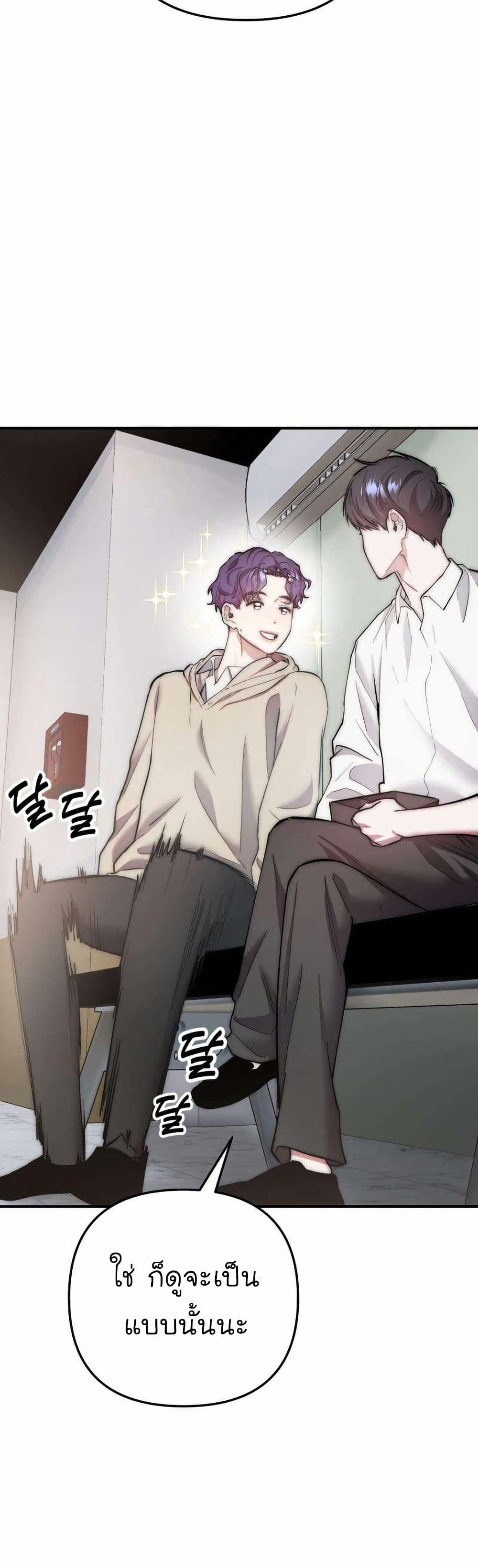 Acting Genius, TOP Idol! page 10