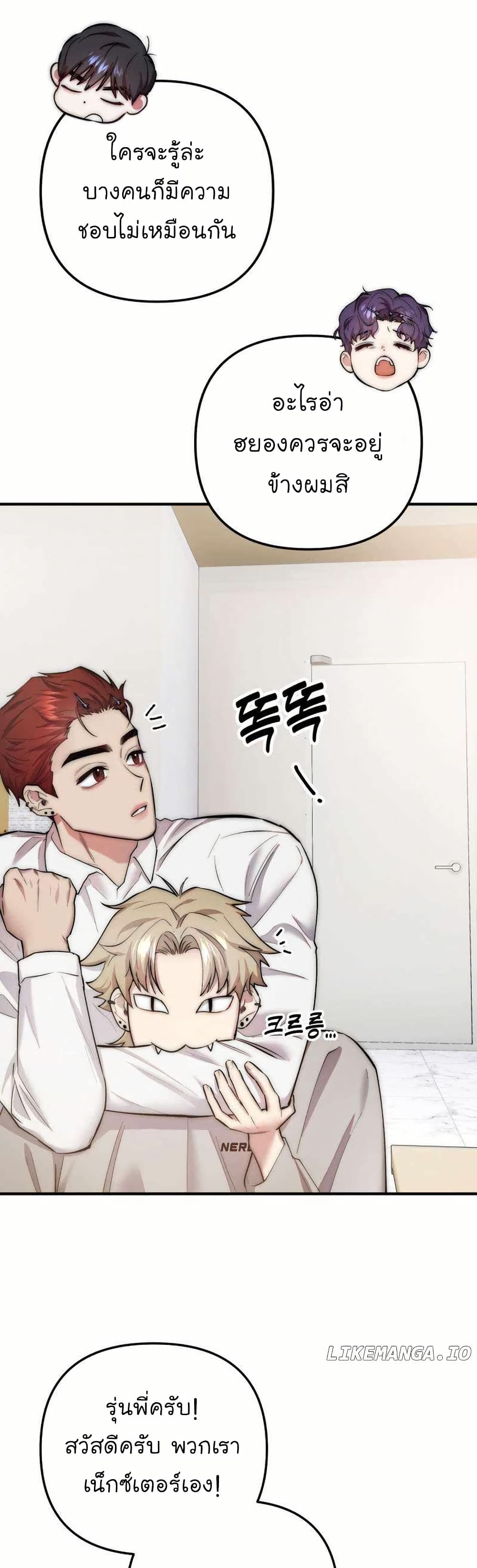 Acting Genius, TOP Idol! page 11
