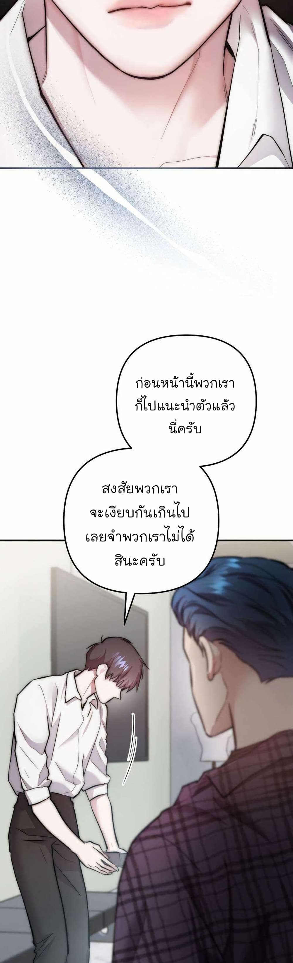 Acting Genius, TOP Idol! page 16