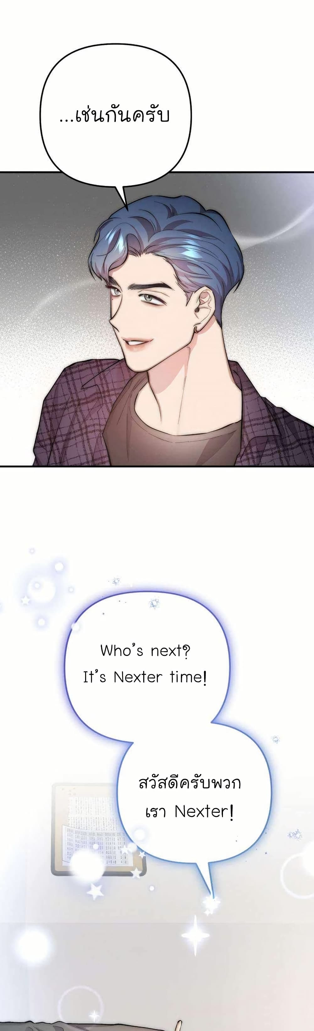 Acting Genius, TOP Idol! page 20
