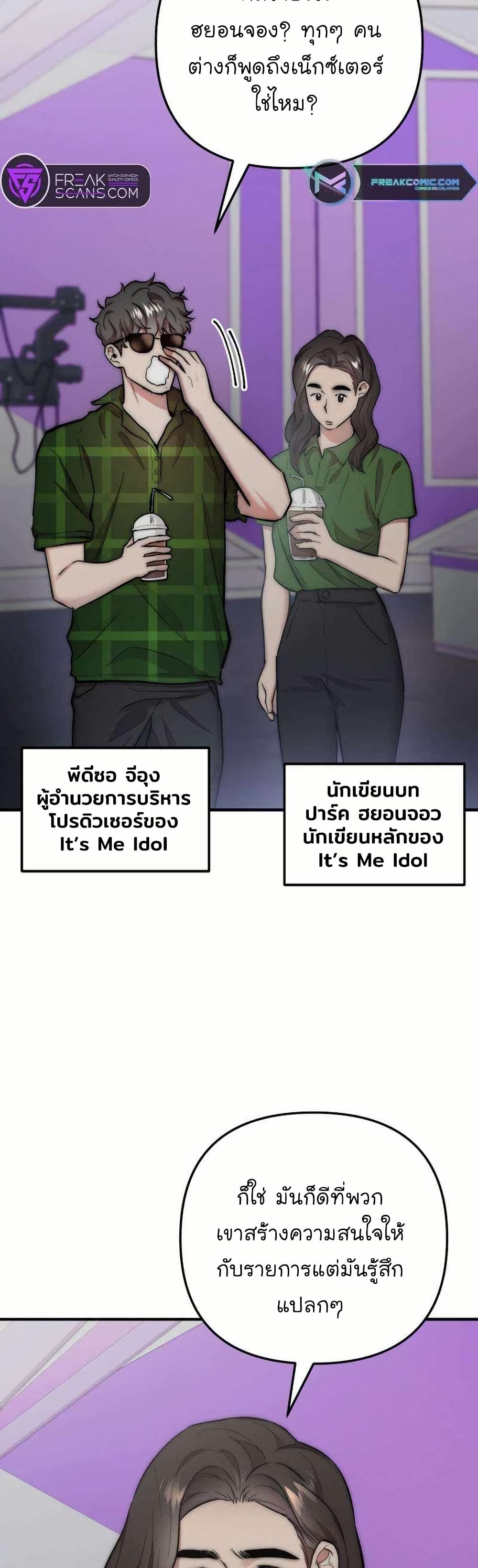 Acting Genius, TOP Idol! page 25