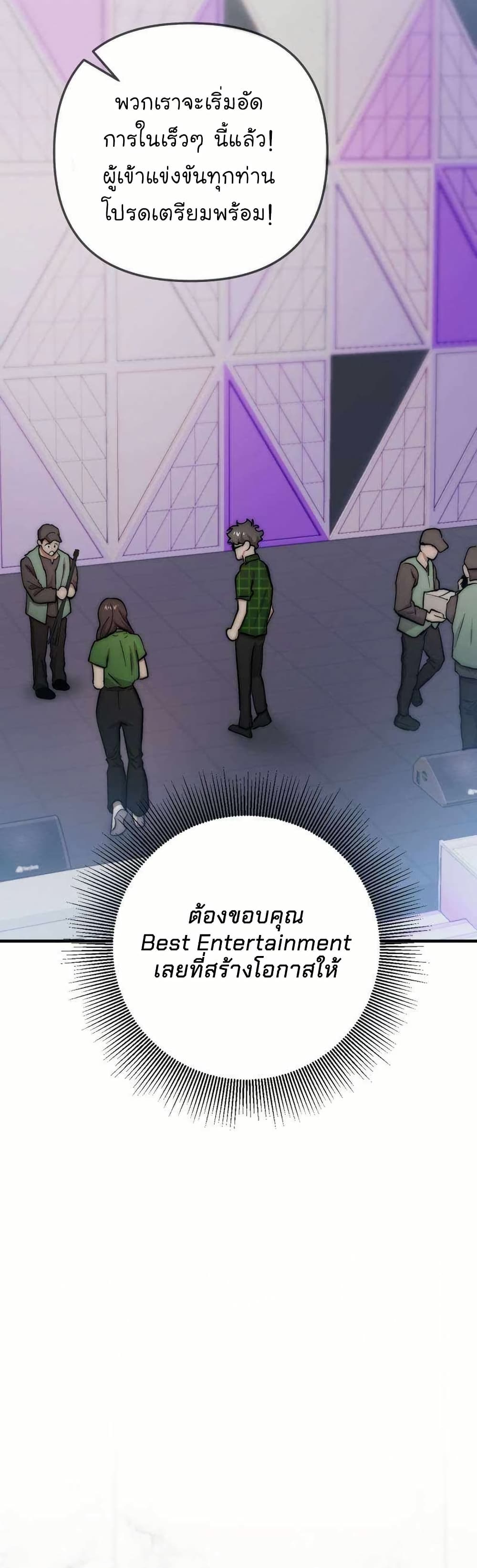 Acting Genius, TOP Idol! page 31
