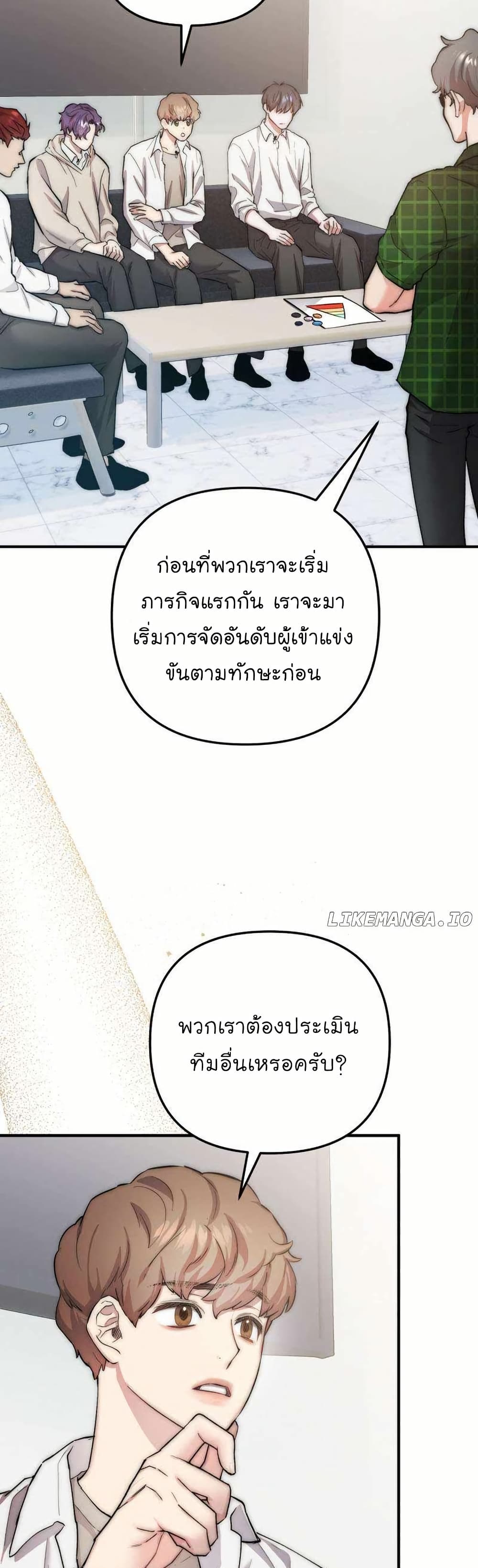 Acting Genius, TOP Idol! page 33