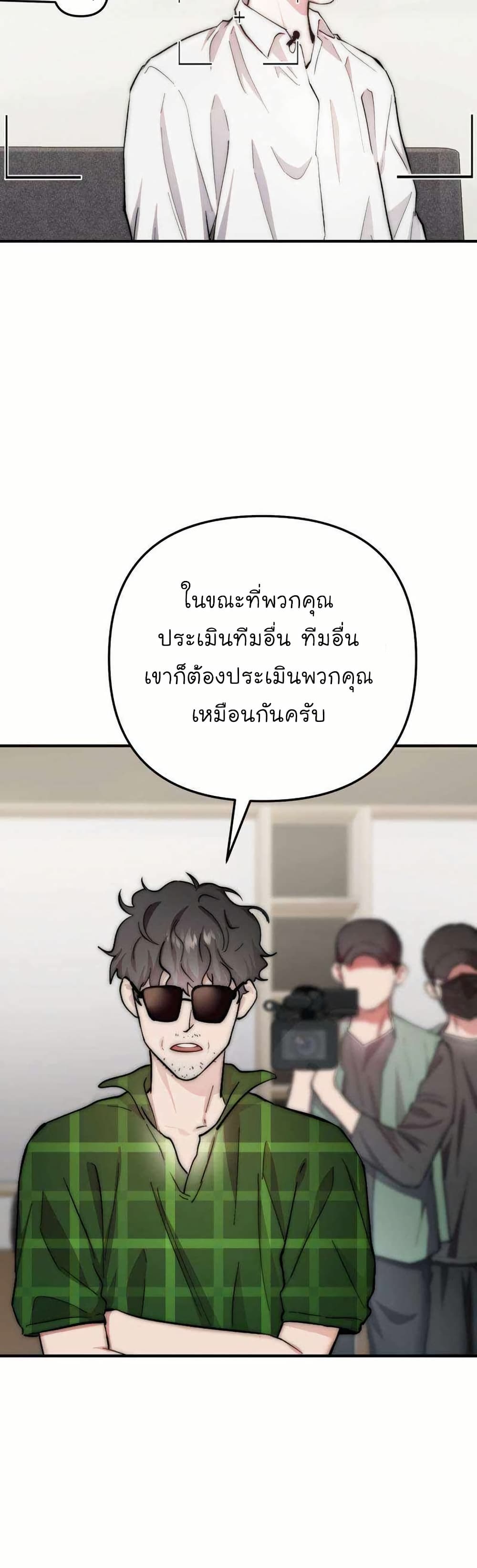 Acting Genius, TOP Idol! page 37