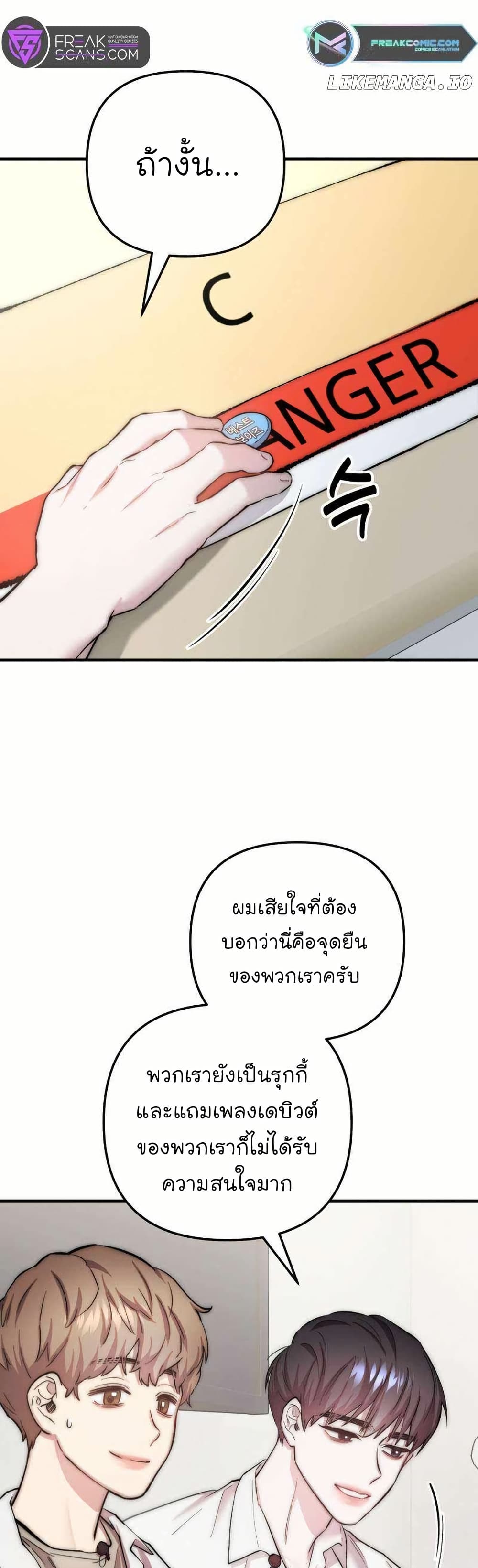 Acting Genius, TOP Idol! page 39