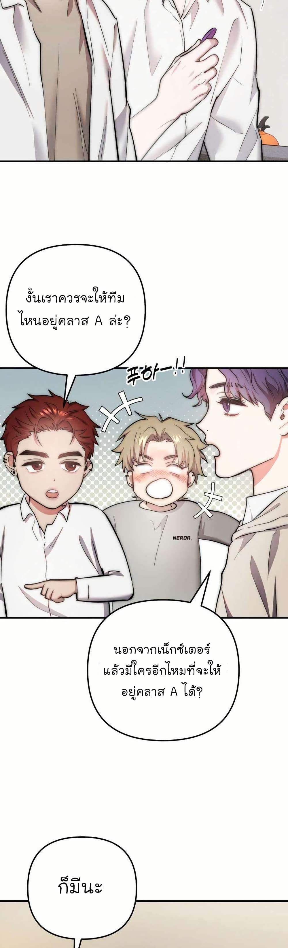 Acting Genius, TOP Idol! page 40