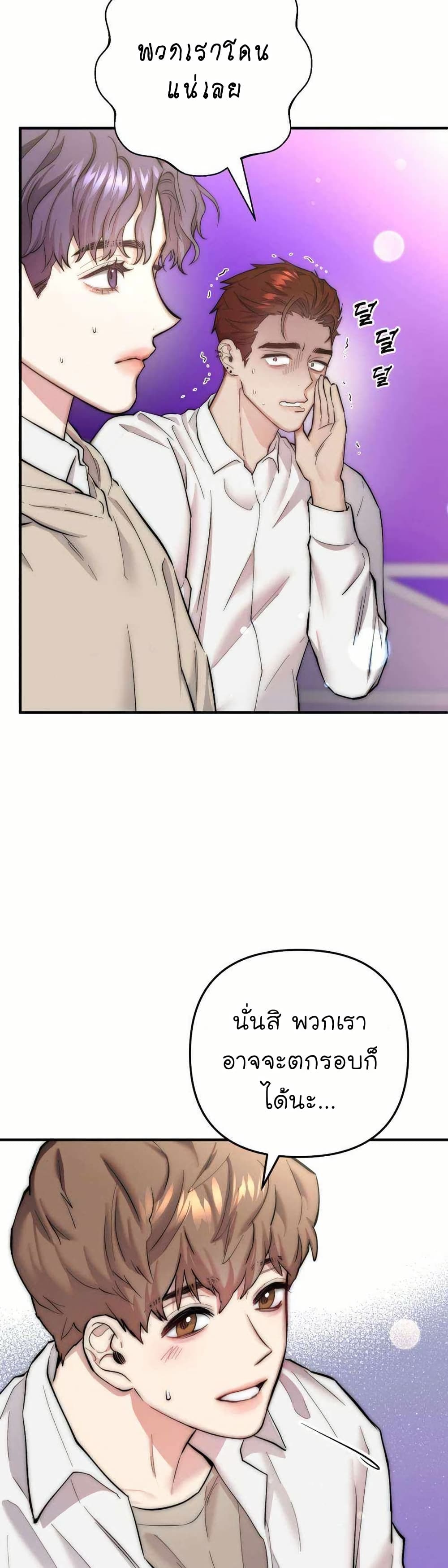 Acting Genius, TOP Idol! page 5