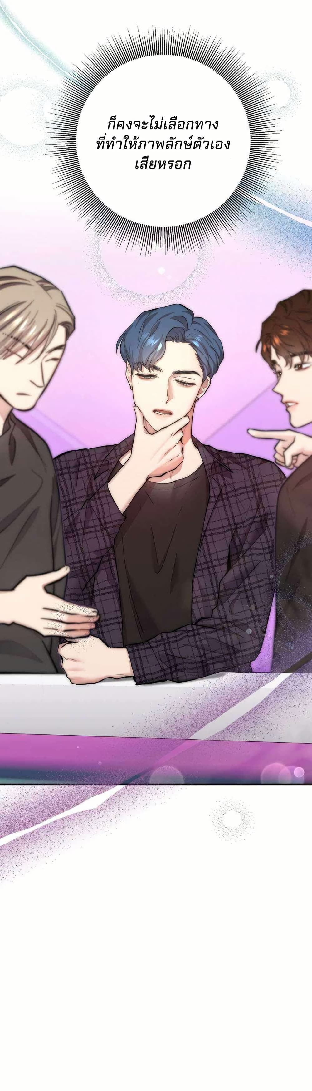 Acting Genius, TOP Idol! page 9