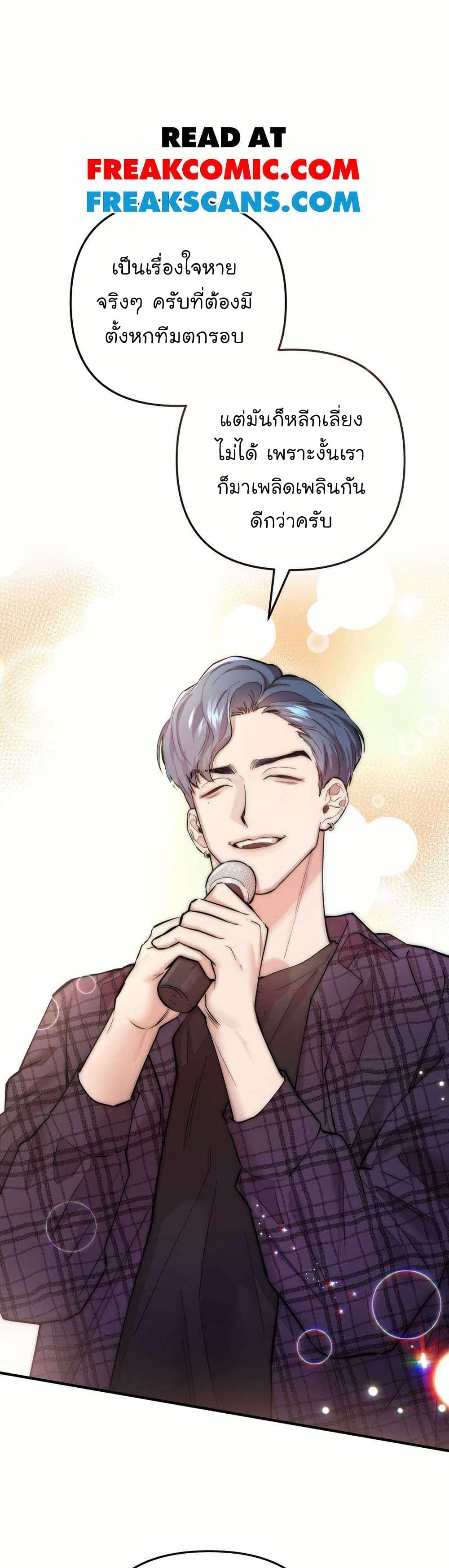 Acting Genius, TOP Idol! page 12