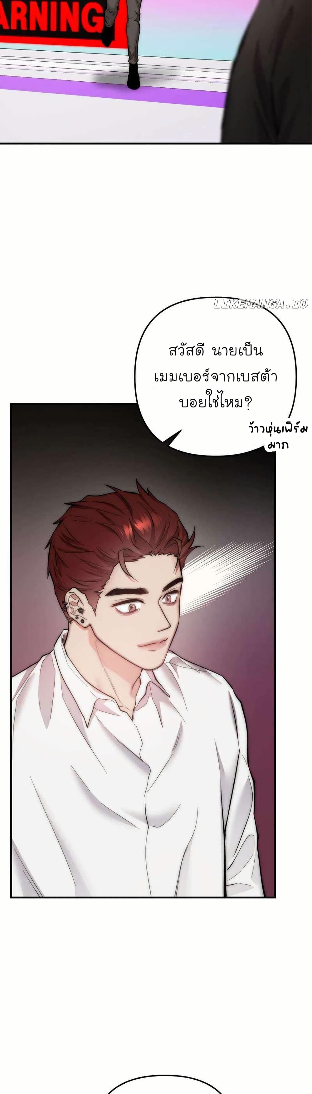 Acting Genius, TOP Idol! page 21